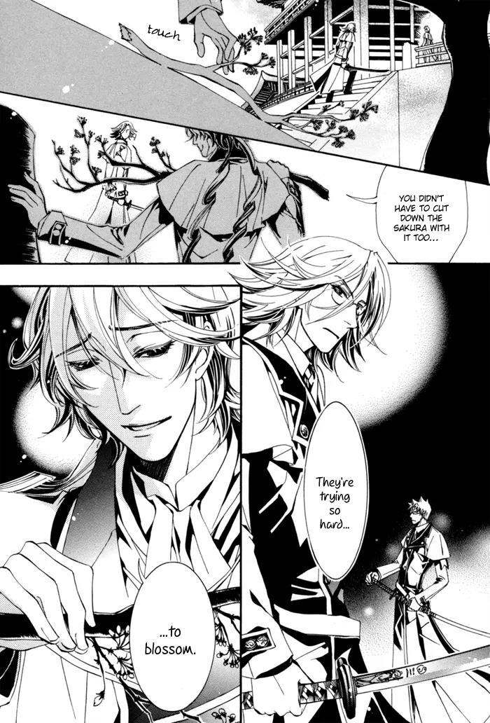 Goshintou Chapter 2 page 7 - Chapter 2: Brand - Part 1