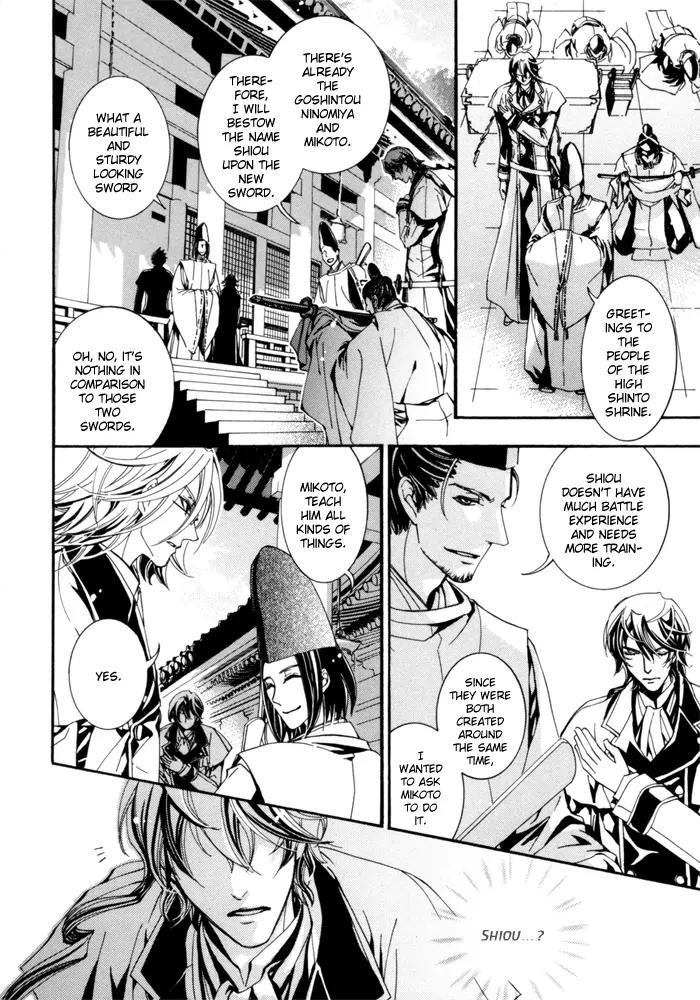 Goshintou Chapter 2 page 8 - Chapter 2: Brand - Part 1