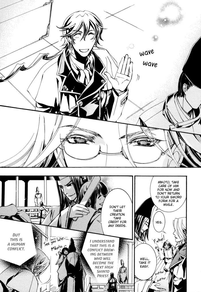 Goshintou Chapter 2 page 9 - Chapter 2: Brand - Part 1