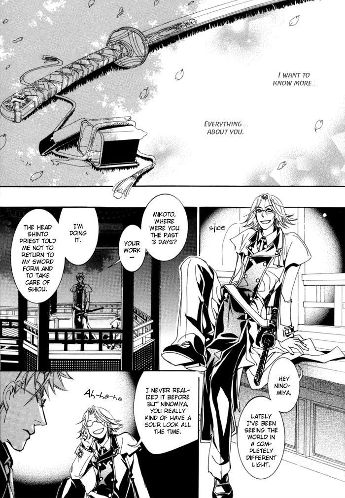Goshintou Chapter 3 page 28 - Chapter 3: Brand - Part 2