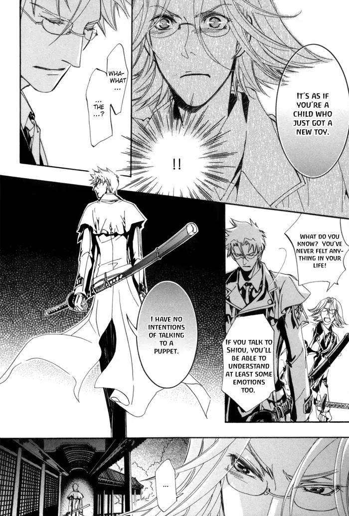 Goshintou Chapter 3 page 29 - Chapter 3: Brand - Part 2