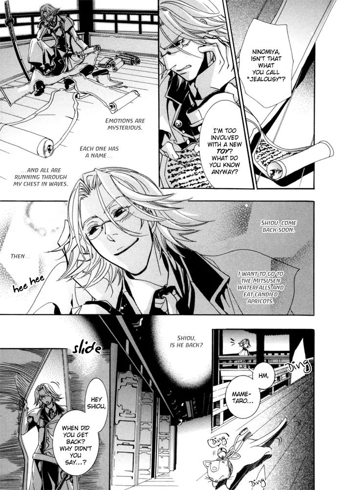 Goshintou Chapter 3 page 30 - Chapter 3: Brand - Part 2
