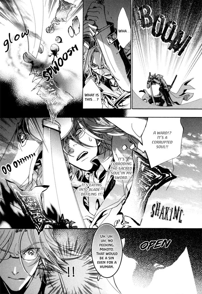 Goshintou Chapter 3 page 32 - Chapter 3: Brand - Part 2
