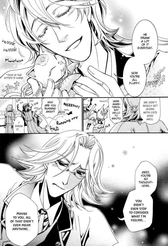 Goshintou Chapter 3 page 4 - Chapter 3: Brand - Part 2
