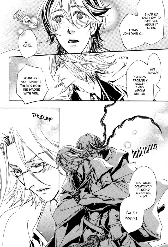 Goshintou Chapter 3 page 5 - Chapter 3: Brand - Part 2