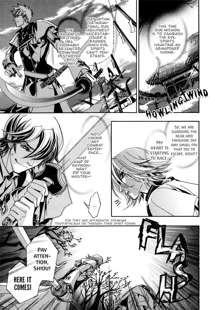 Goshintou Chapter 3 page 8 - Chapter 3: Brand - Part 2