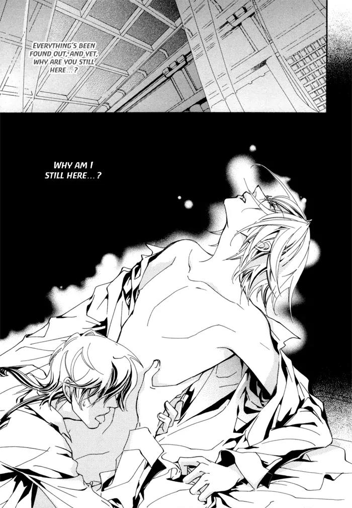 Goshintou Chapter 4 page 13 - Chapter 4: Brand - Part 3