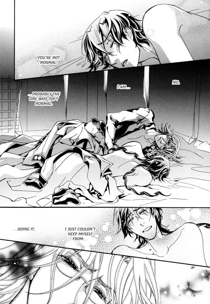 Goshintou Chapter 4 page 16 - Chapter 4: Brand - Part 3