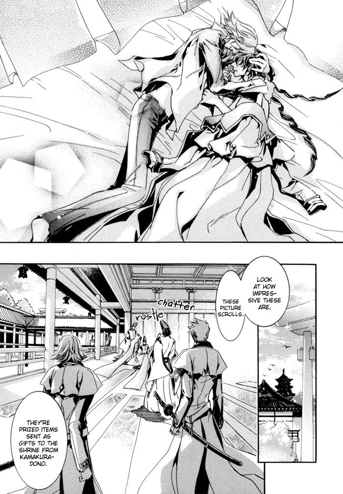 Goshintou Chapter 4 page 17 - Chapter 4: Brand - Part 3