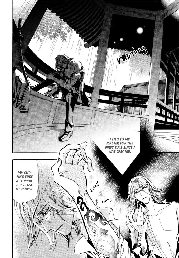 Goshintou Chapter 4 page 22 - Chapter 4: Brand - Part 3