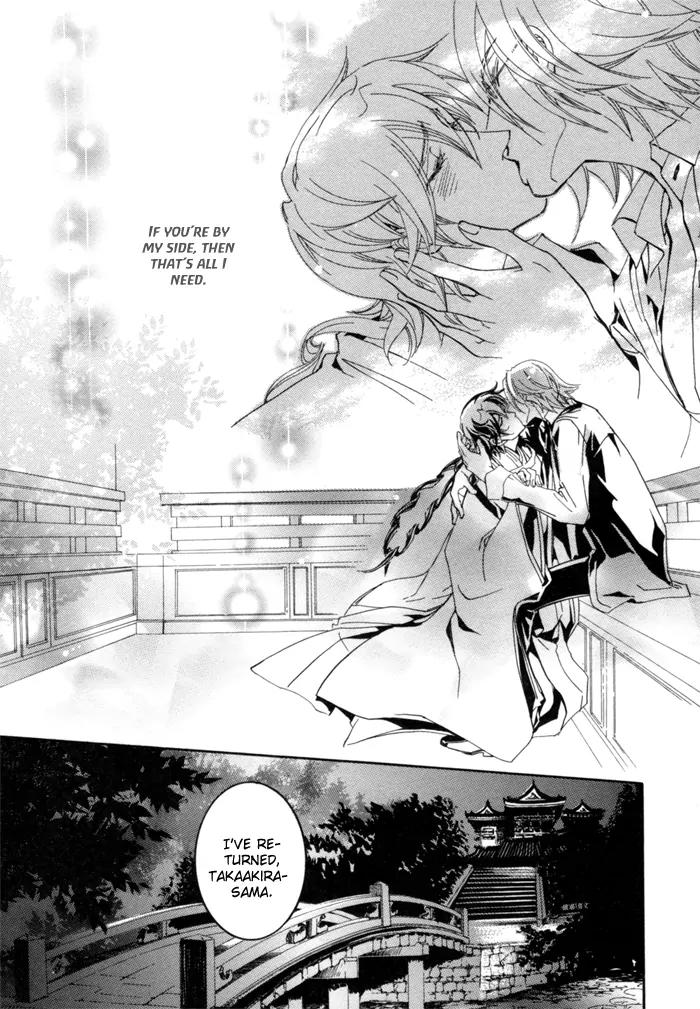 Goshintou Chapter 4 page 28 - Chapter 4: Brand - Part 3