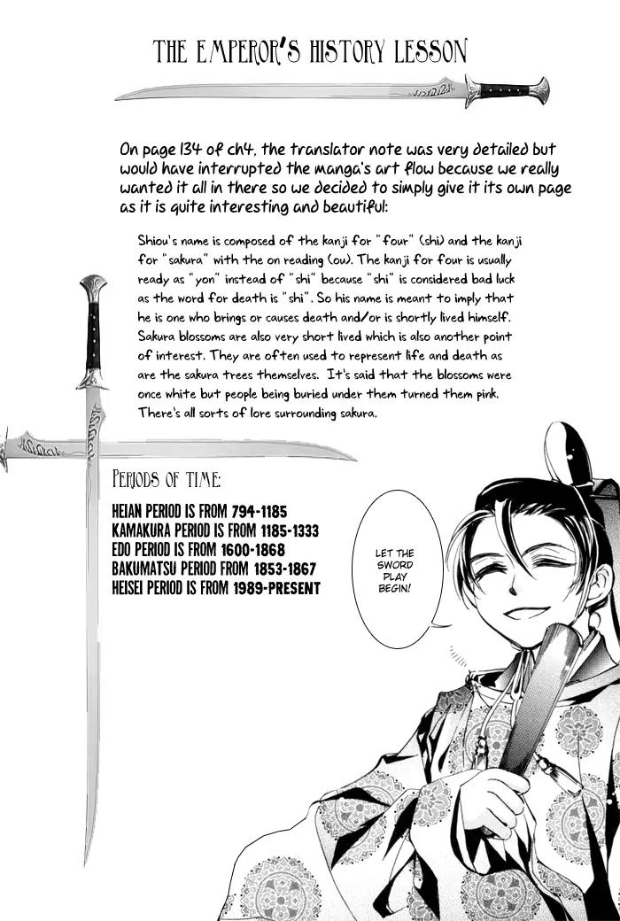 Goshintou Chapter 4 page 33 - Chapter 4: Brand - Part 3