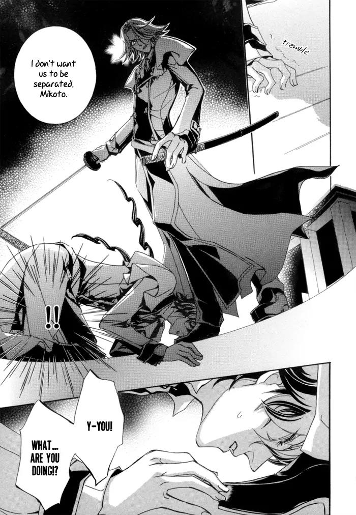 Goshintou Chapter 4 page 7 - Chapter 4: Brand - Part 3