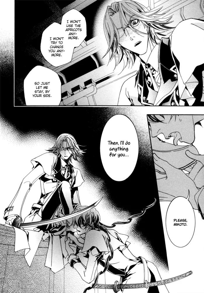 Goshintou Chapter 4 page 8 - Chapter 4: Brand - Part 3