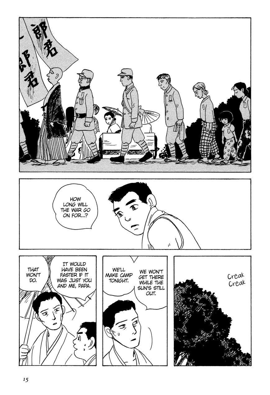 Goshoku no Fune Chapter 1 page 17 - Chapter 1