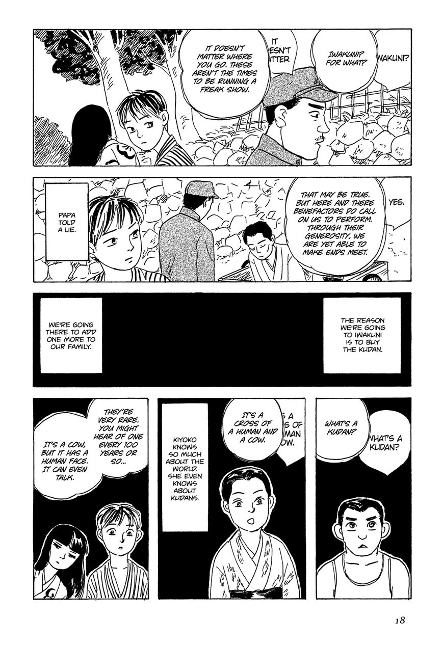 Goshoku no Fune Chapter 1 page 20 - Chapter 1