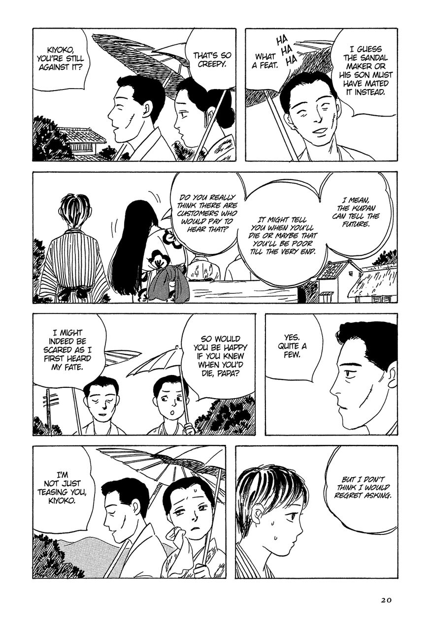 Goshoku no Fune Chapter 1 page 22 - Chapter 1