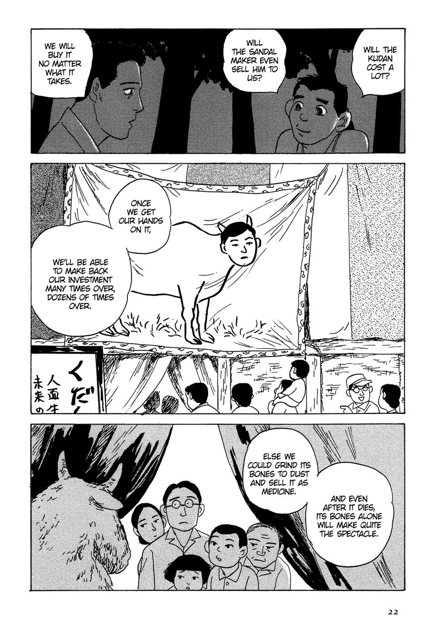 Goshoku no Fune Chapter 1 page 24 - Chapter 1