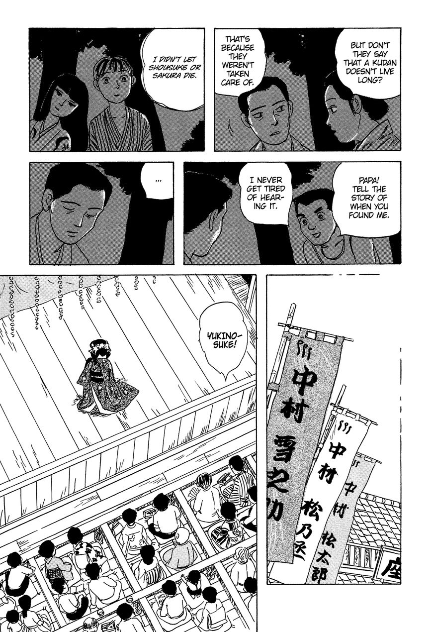 Goshoku no Fune Chapter 1 page 25 - Chapter 1