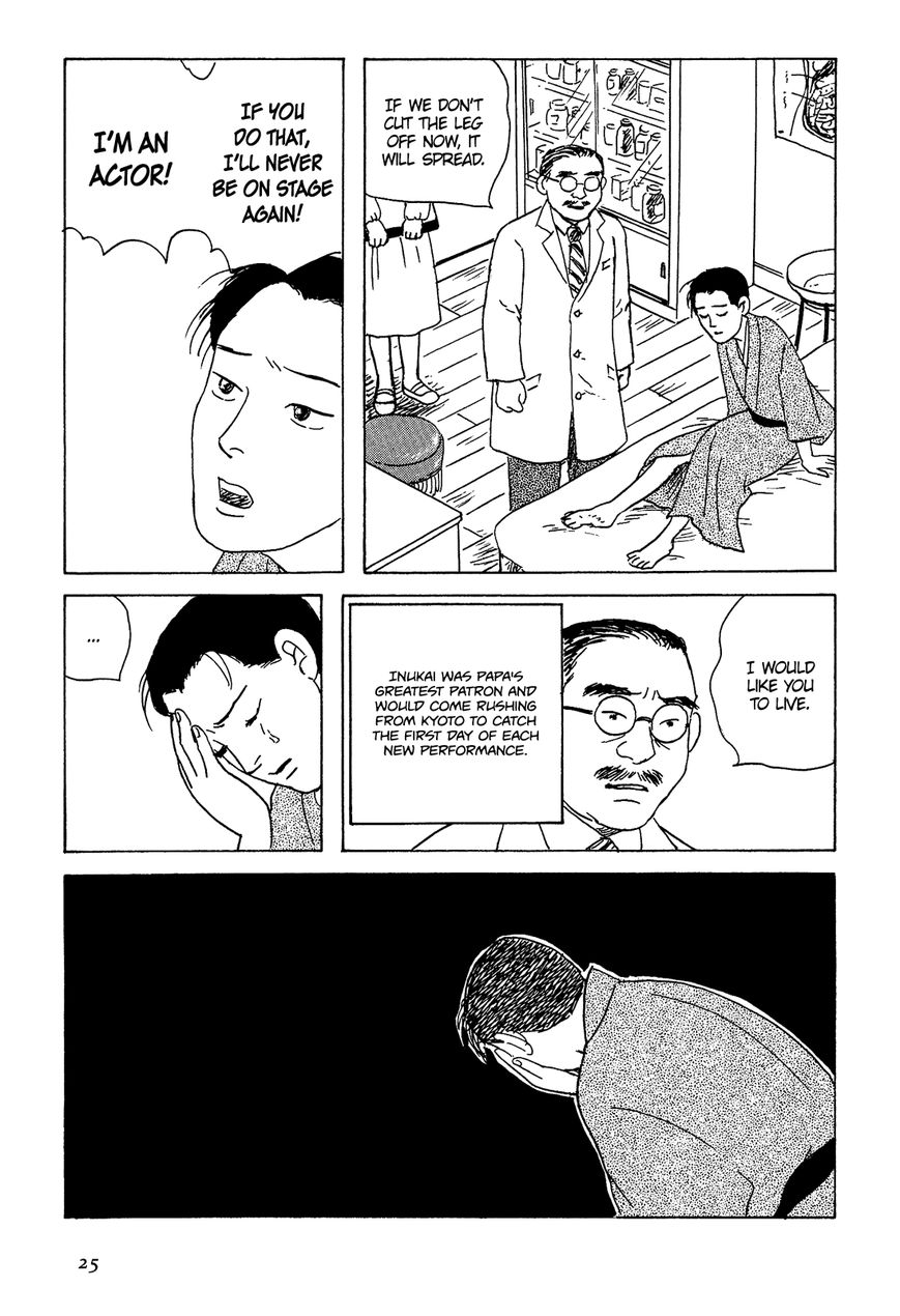 Goshoku no Fune Chapter 1 page 27 - Chapter 1
