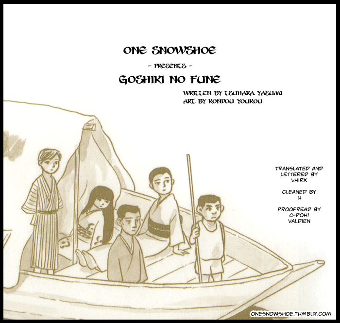 Goshoku no Fune Chapter 4 page 1 - Chapter 4