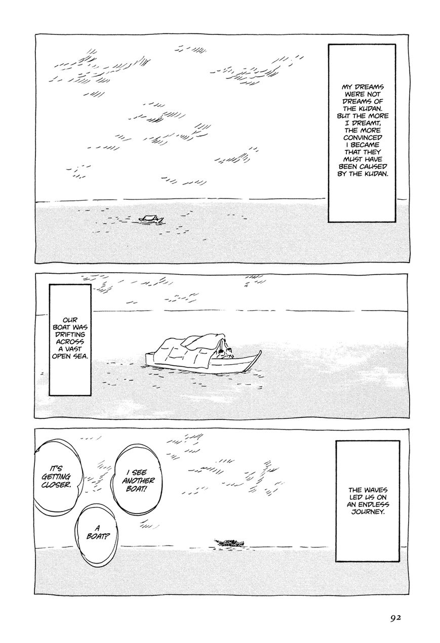 Goshoku no Fune Chapter 4 page 19 - Chapter 4