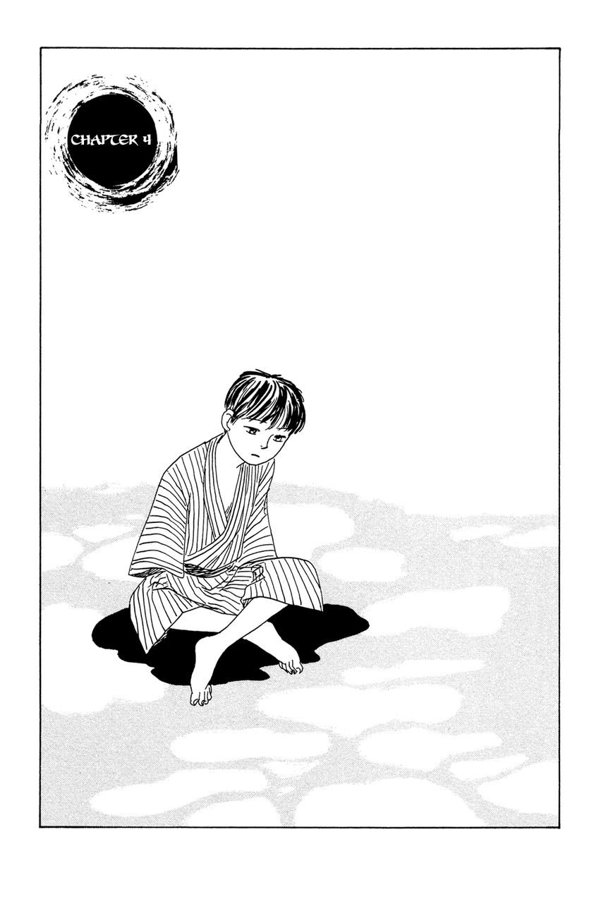Goshoku no Fune Chapter 4 page 2 - Chapter 4