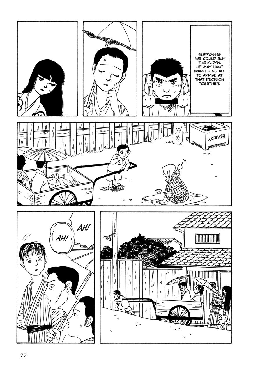 Goshoku no Fune Chapter 4 page 4 - Chapter 4