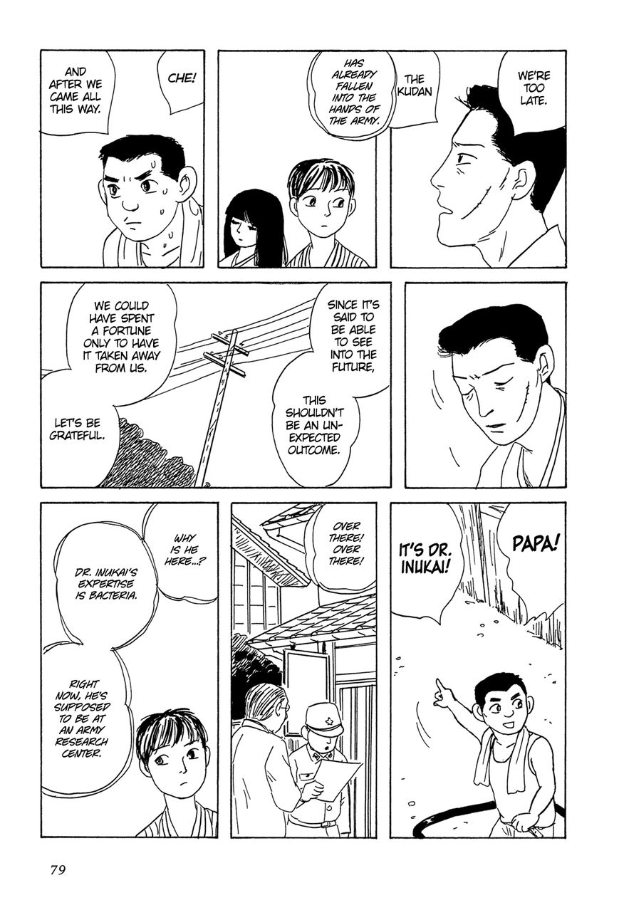 Goshoku no Fune Chapter 4 page 6 - Chapter 4