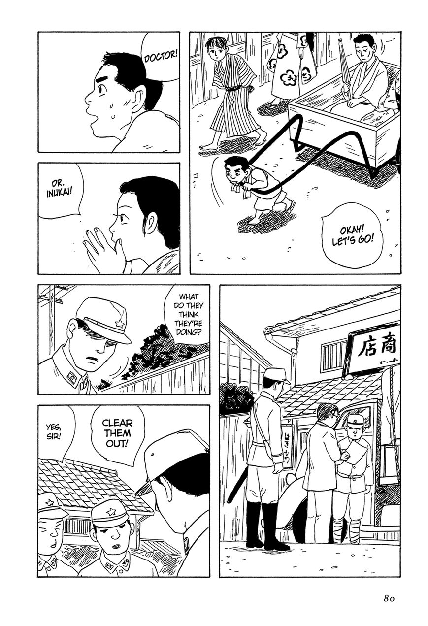Goshoku no Fune Chapter 4 page 7 - Chapter 4