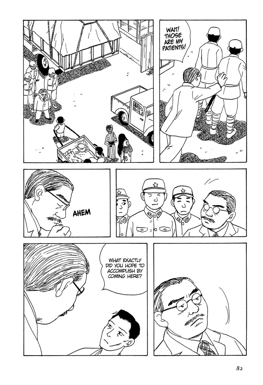Goshoku no Fune Chapter 4 page 9 - Chapter 4
