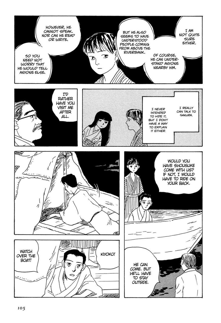 Goshoku no Fune Chapter 5 page 7 - Chapter 5