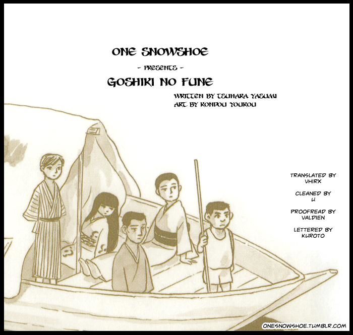 Goshoku no Fune Chapter 6 page 1 - Chapter 6