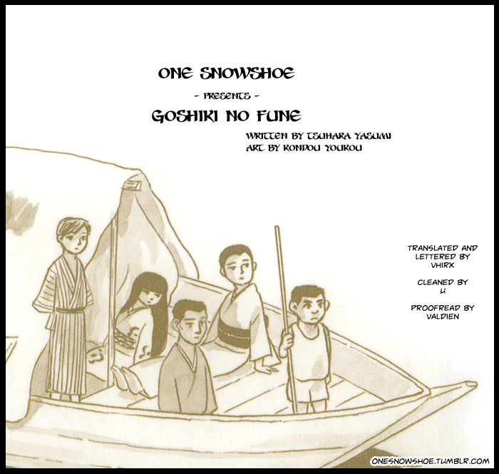 Goshoku no Fune Chapter 7 page 1 - Chapter 7 : Read Online