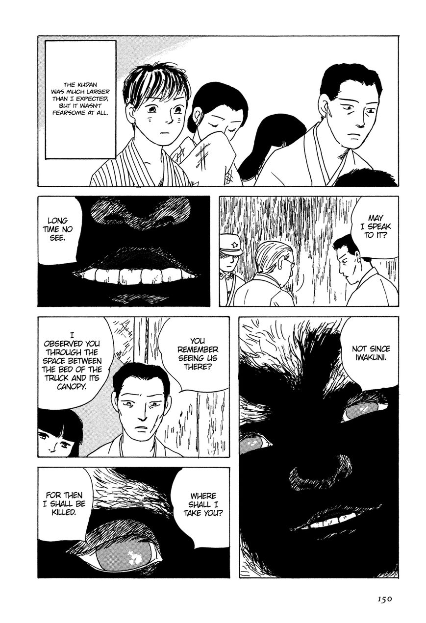 Goshoku no Fune Chapter 7 page 5 - Chapter 7 : Read Online
