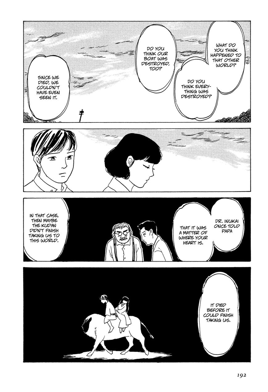 Goshoku no Fune Chapter 8 page 23 - Chapter 8 : [end] Read Online