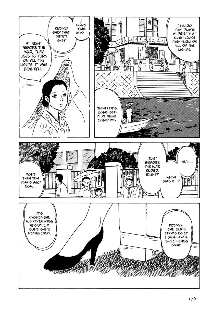 Goshoku no Fune Chapter 8 page 7 - Chapter 8 : [end] Read Online