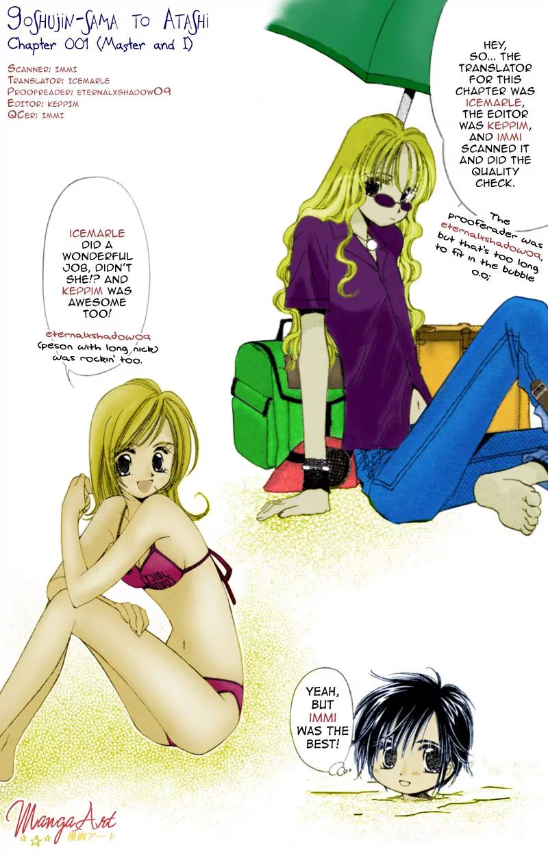 Goshujin-sama to Atashi Chapter 1 page 1 - Chapter 1: Master And I