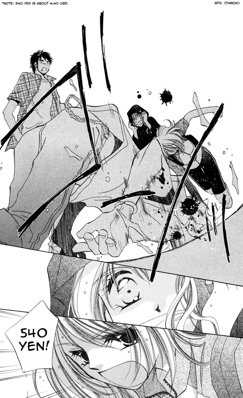 Goshujin-sama to Atashi Chapter 1 page 10 - Chapter 1: Master And I