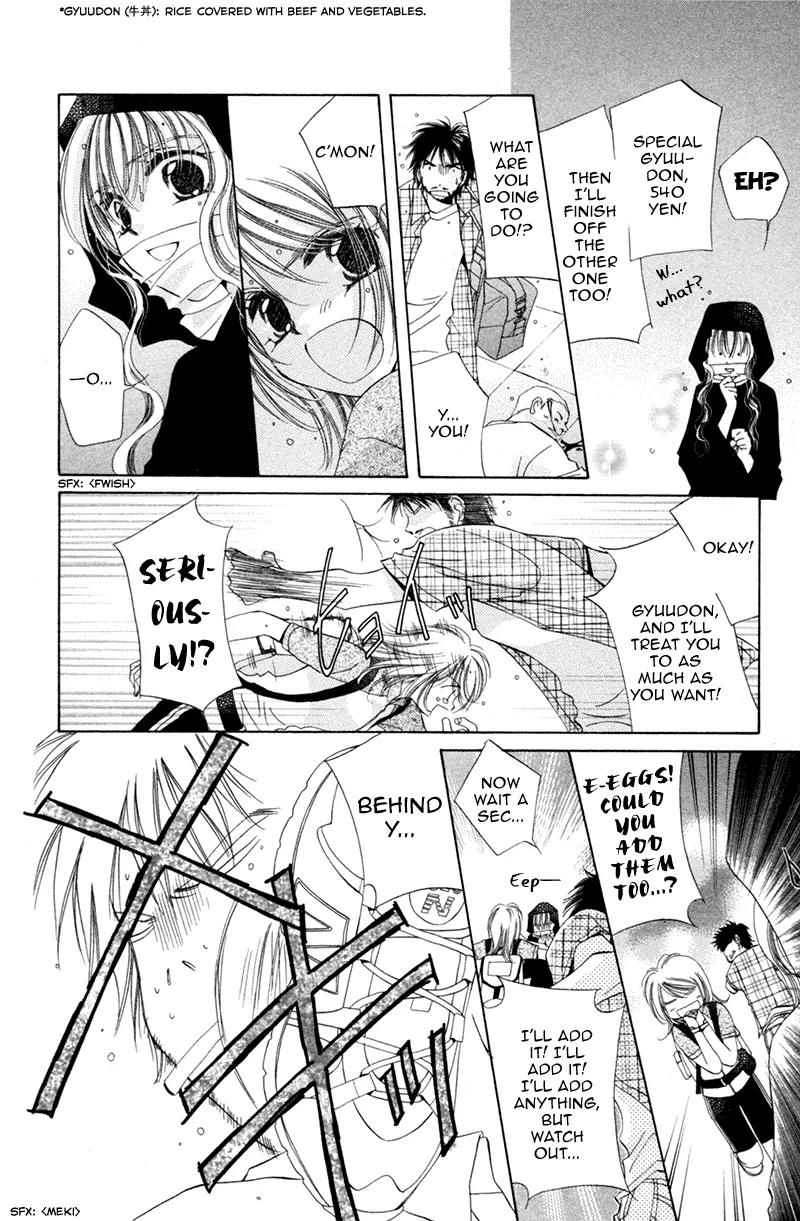 Goshujin-sama to Atashi Chapter 1 page 11 - Chapter 1: Master And I