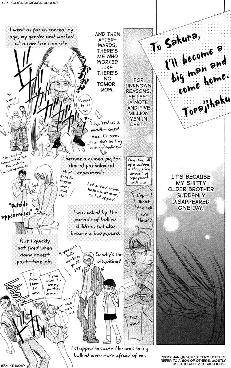 Goshujin-sama to Atashi Chapter 1 page 14 - Chapter 1: Master And I