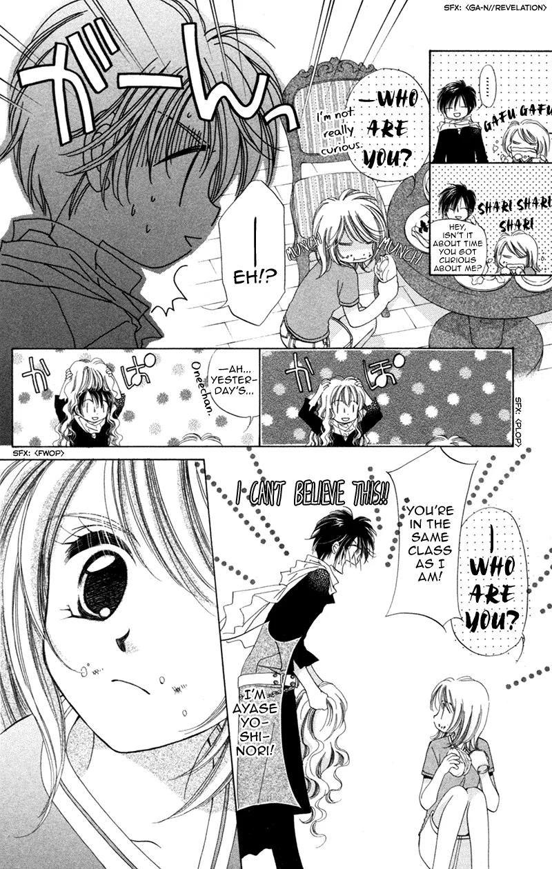 Goshujin-sama to Atashi Chapter 1 page 17 - Chapter 1: Master And I