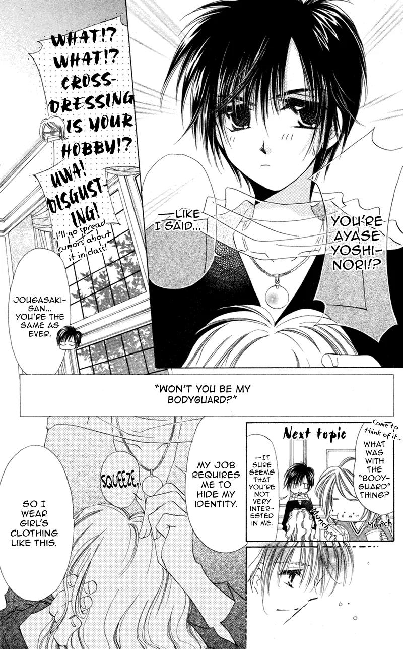 Goshujin-sama to Atashi Chapter 1 page 18 - Chapter 1: Master And I