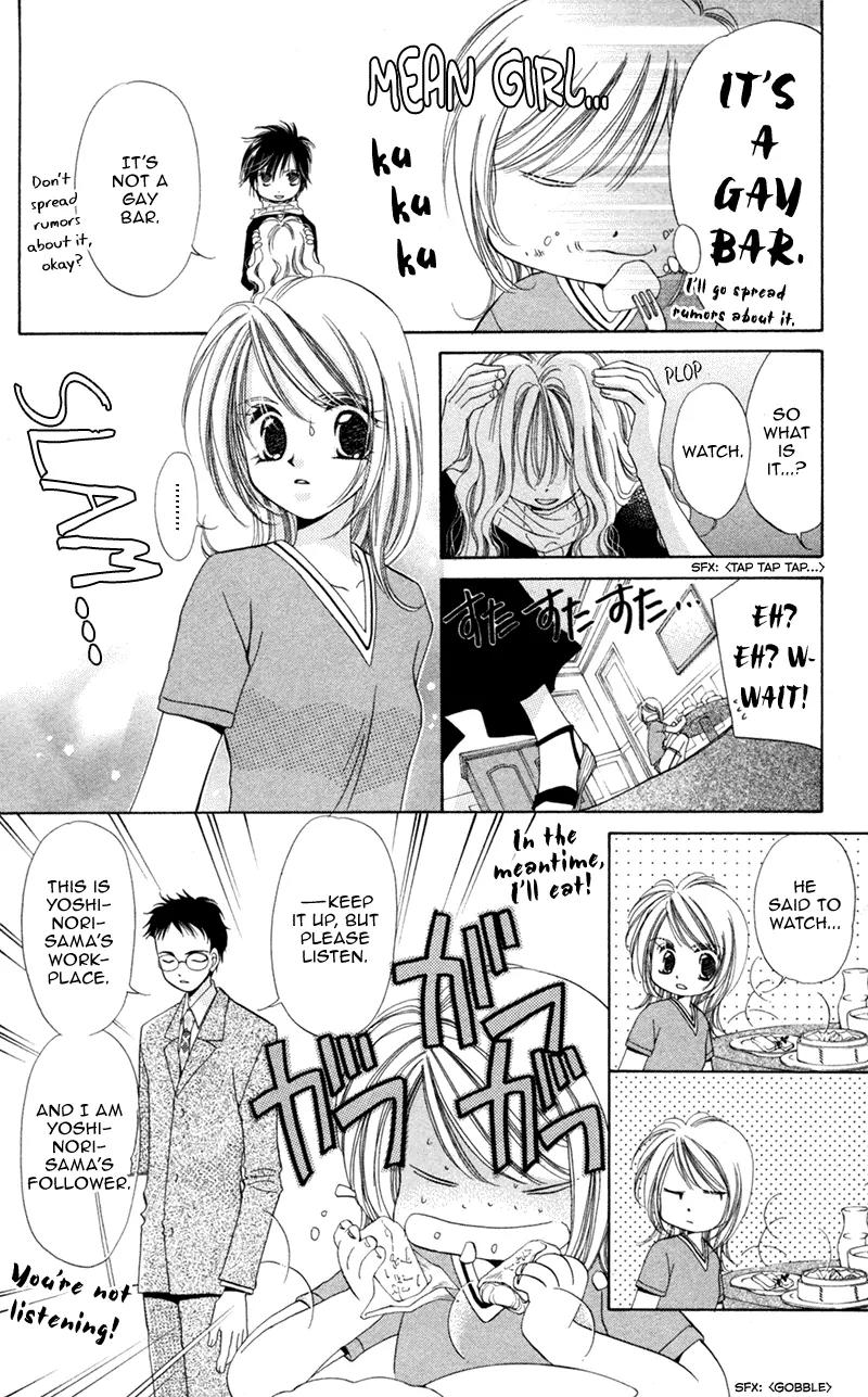 Goshujin-sama to Atashi Chapter 1 page 19 - Chapter 1: Master And I