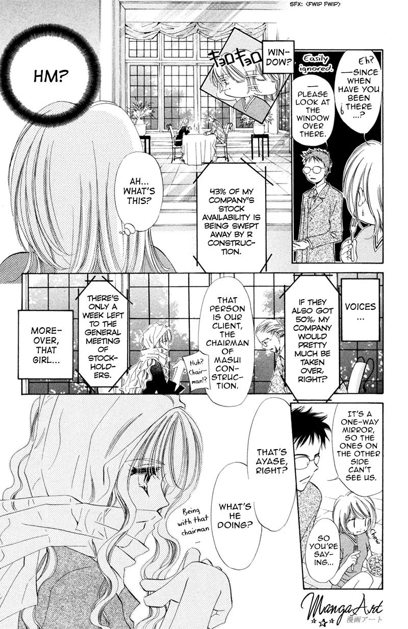 Goshujin-sama to Atashi Chapter 1 page 20 - Chapter 1: Master And I