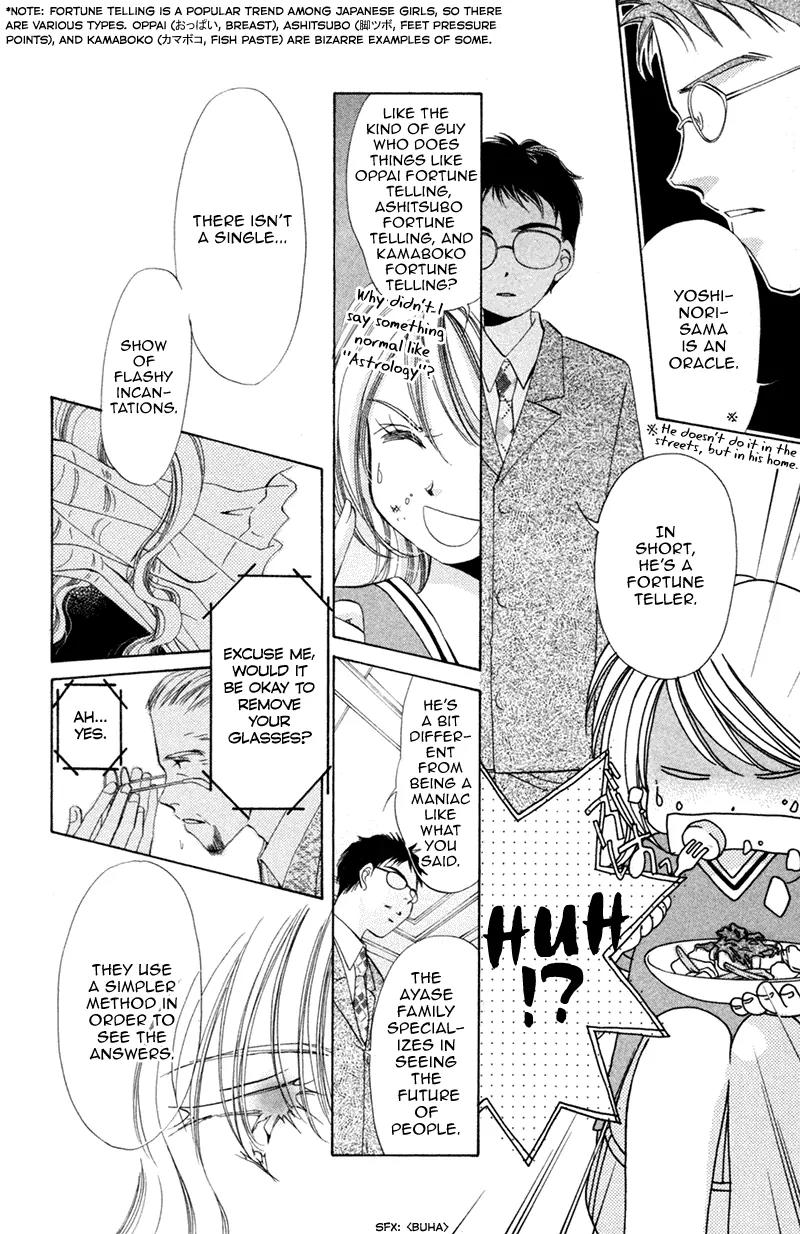 Goshujin-sama to Atashi Chapter 1 page 21 - Chapter 1: Master And I