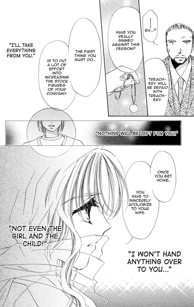 Goshujin-sama to Atashi Chapter 1 page 23 - Chapter 1: Master And I