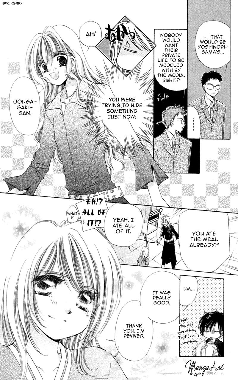 Goshujin-sama to Atashi Chapter 1 page 25 - Chapter 1: Master And I