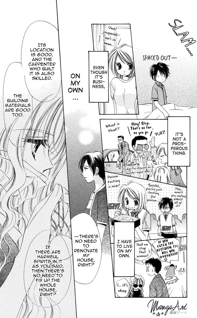 Goshujin-sama to Atashi Chapter 1 page 31 - Chapter 1: Master And I