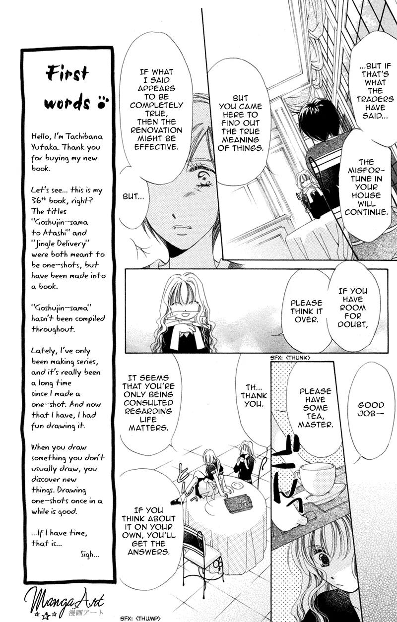 Goshujin-sama to Atashi Chapter 1 page 32 - Chapter 1: Master And I